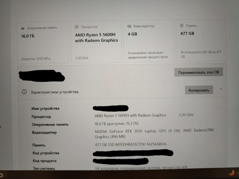 Ноутбук   HP VICTUS 15