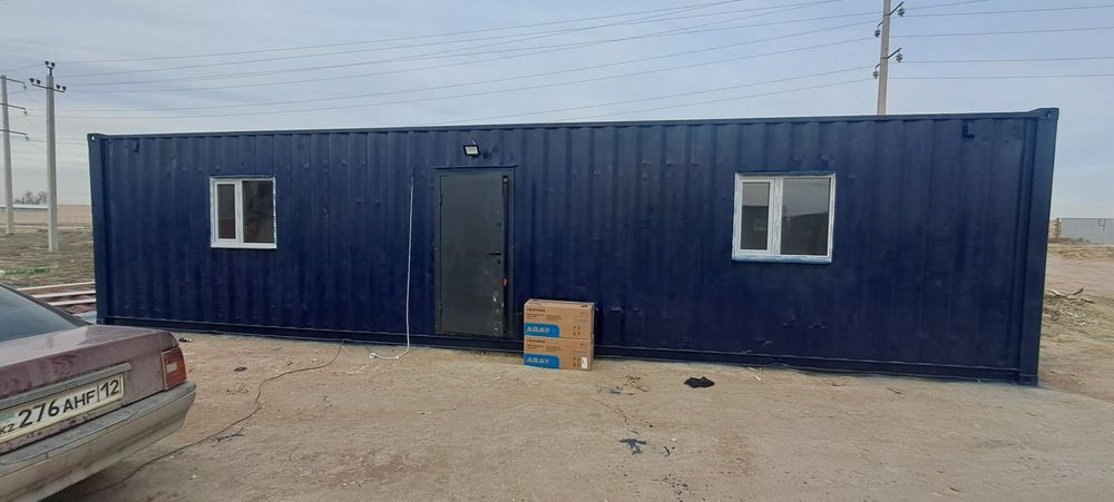 Контейнер сатылады