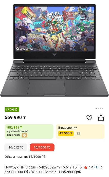 Продам ноутбук HP victus