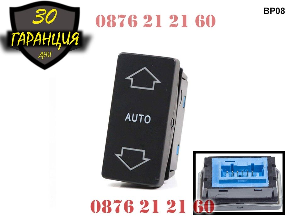 Бутон Копче Ел Стъкла Пасажерски Peugeot Пежо 106 406 Бутони Копчета