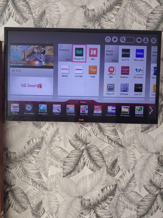 Продам Телевизор LG