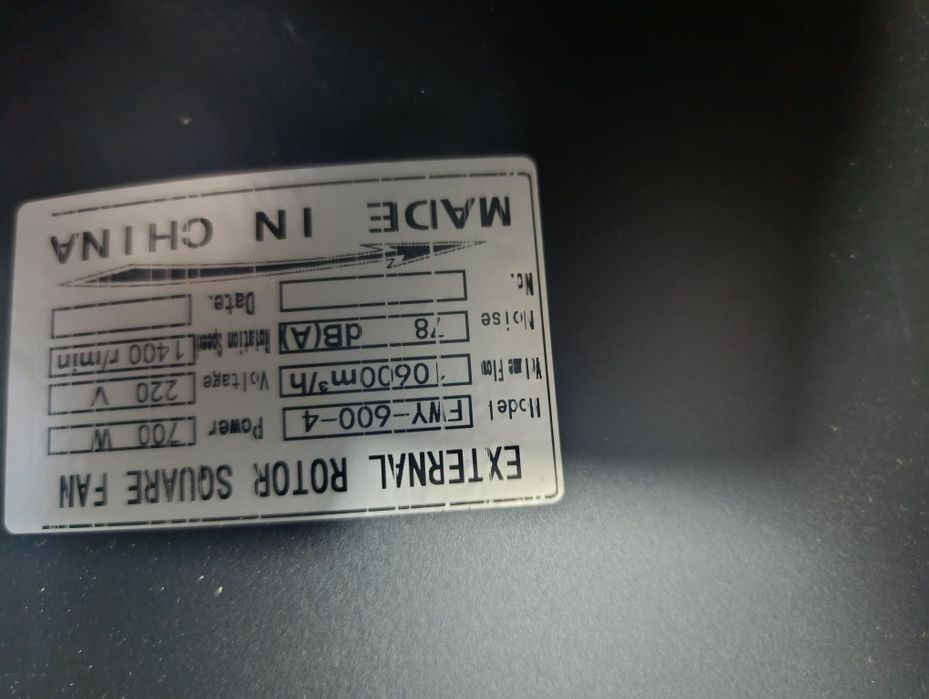 Осевой вентилятор