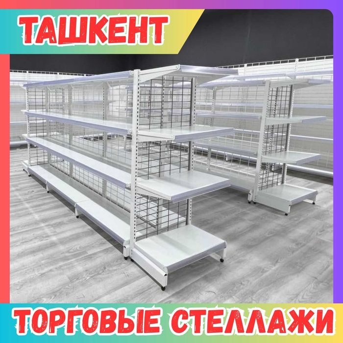 Стеллаж металлический сборный, konstruktiv metall stellajlar