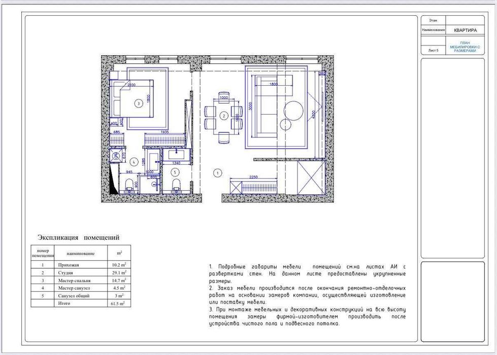 ЭКЛЮЗИВ‼️‼️‼️ЖК Mirabad Avenue Петхаус/Бассейн  |65+65м2 Госпитальный