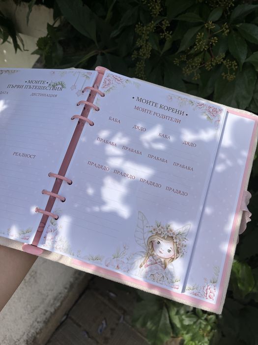Албум дневник за бебе момиче с ринг механизъм