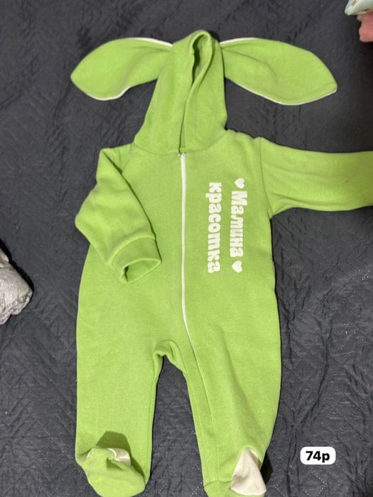 Комбинезон + шапка зимние