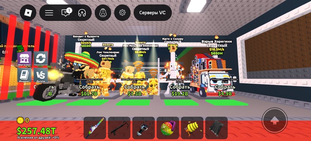 Продам бреинротов