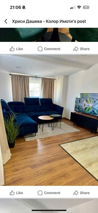 Мека мебел в тъмносин цвят, велур