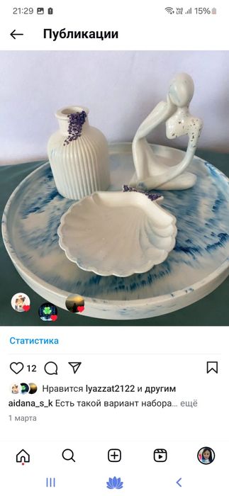 Продам все для гипса