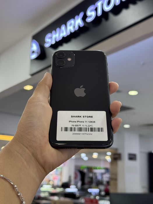 iphone 11 Shark Store