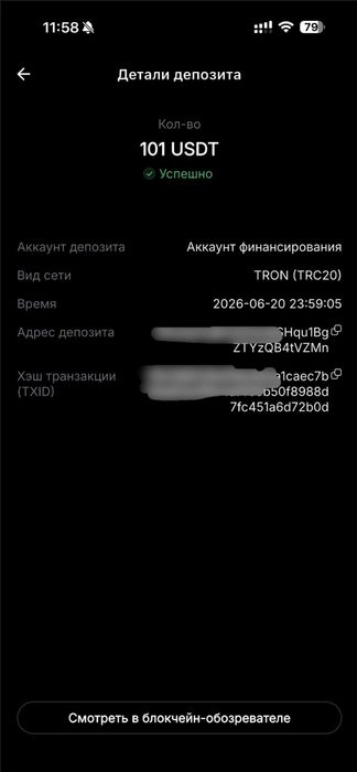 IT-Доход Telegram от 700.000 в месяц