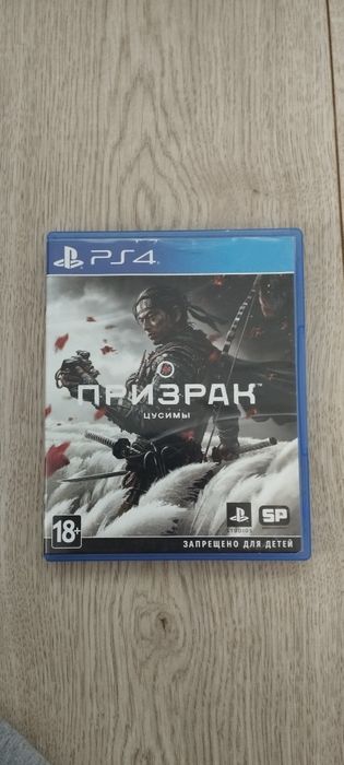 Игры для пс4 обмен