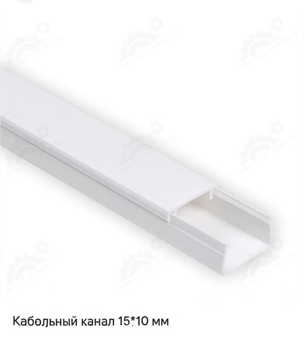 Кабельный канал 10*15