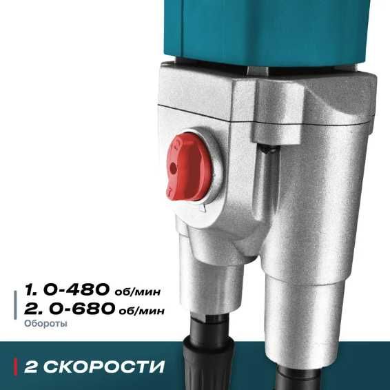 Миксер Строительный ALTECO