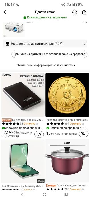 Mini multimedia for laptop and PC
