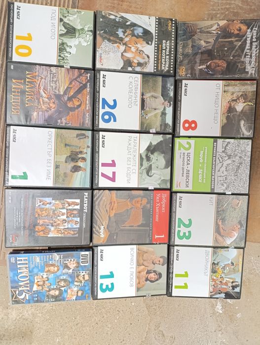 DVD филми и песни