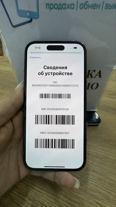 Ip 14 pro 128gb 78% Black Pintel.kz