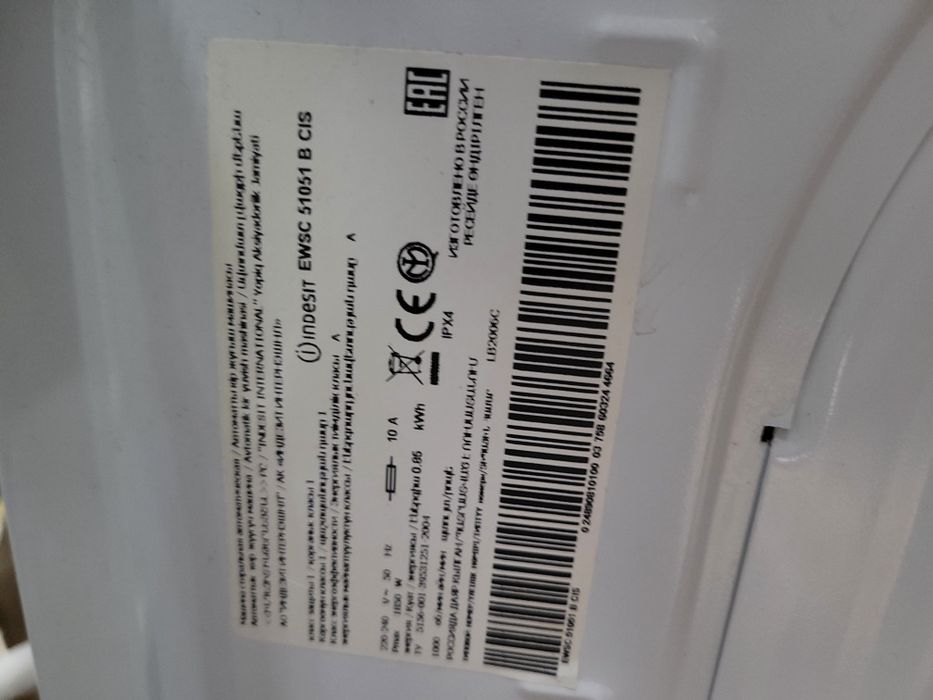 Стиральная машинка indesit