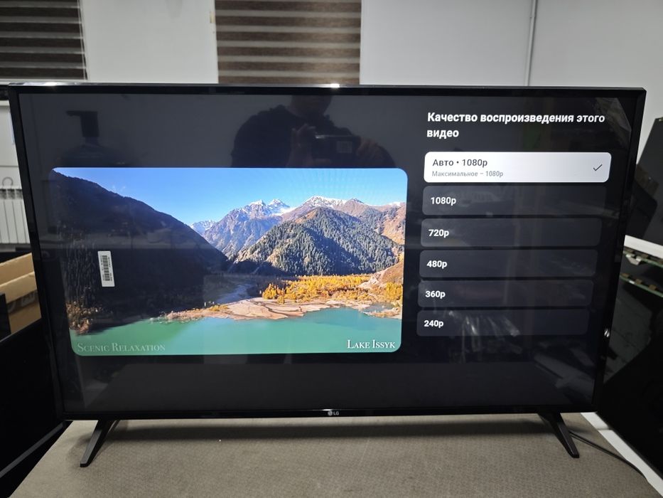 Телевизор LG 43 FULL HD 2023г