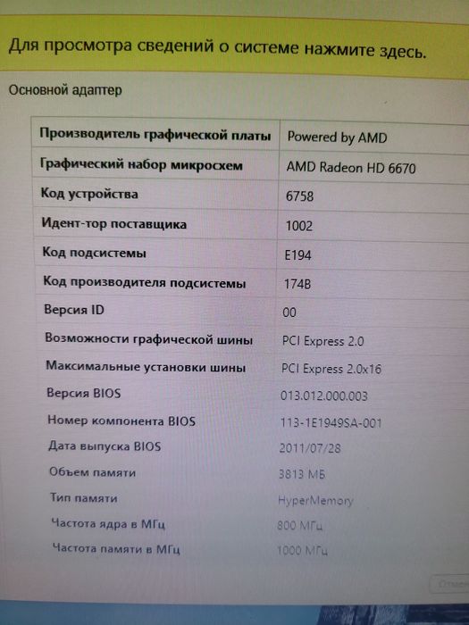 Системный блок i5  3470