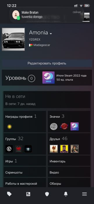 steam akk cs 2 2018