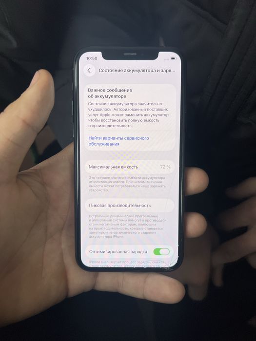 Iphone 11 pro xotira 64 72%