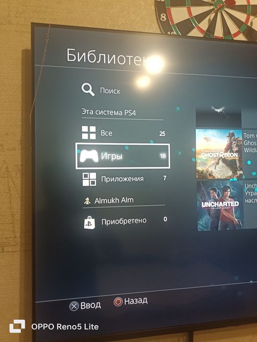 Продам PS4 Slim 1TB прошитую GoldHEN 9.00 + 18 игр