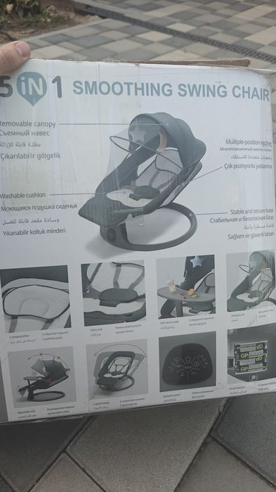Качеля шезлонг для малышей