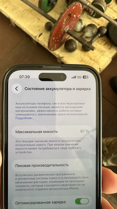 Айфон 14 про 128 гб 87%