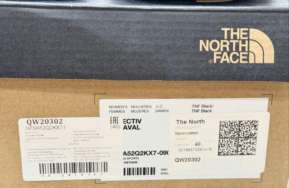 Оригинальные кроссовки The North Face