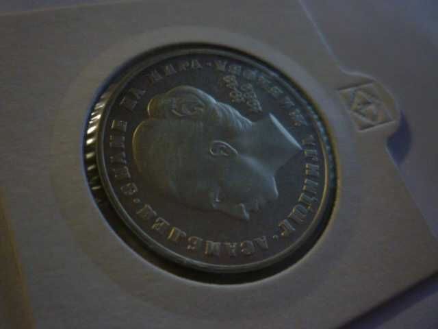 20 лева Людмила Живкова