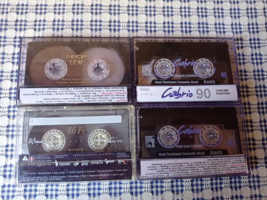 Аудиокассеты коллекция