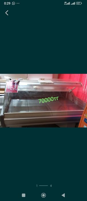 Продам холодильник