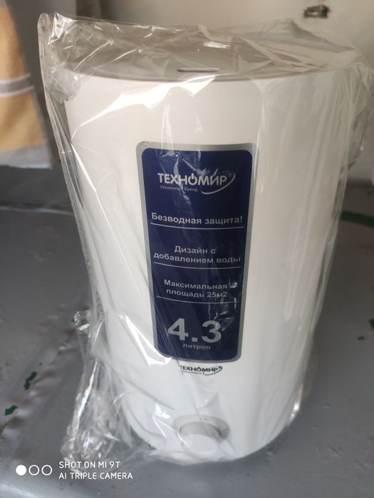 Продам увлажнитель воздуха