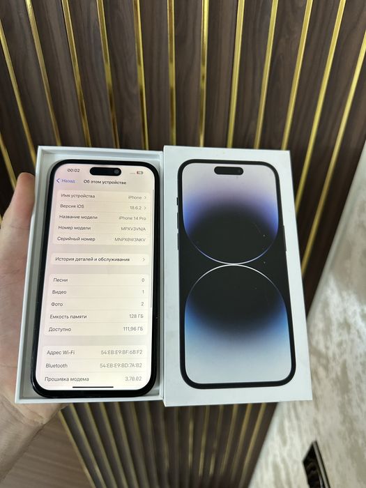 Iphone 14 Pro 128 Айфон 14 Про 128