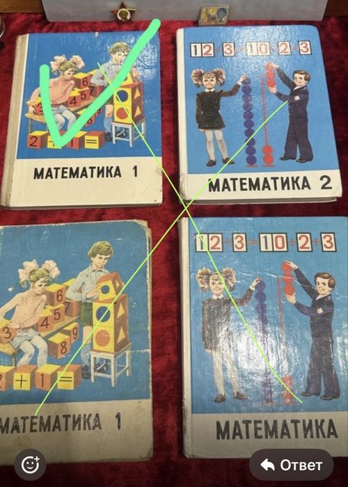 Физика Алгебра Геометрия математика учебники