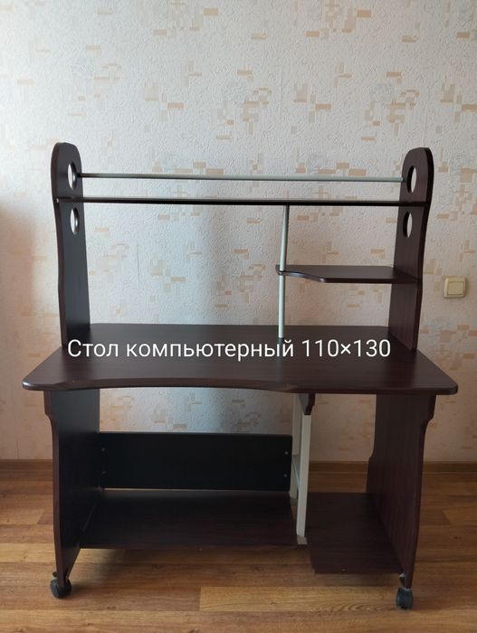 Стол компьютерный б/у