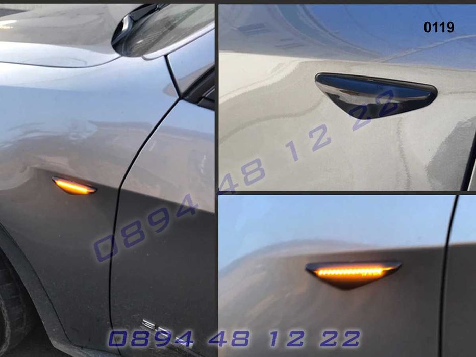 Динамични Мигачи Бягащи Мигач BMW X3 F25 X5 E70 X6 E71 БМВ Х3 Х5 Х6