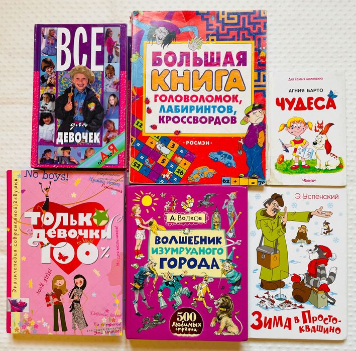 Разные книги в хорошем качестве