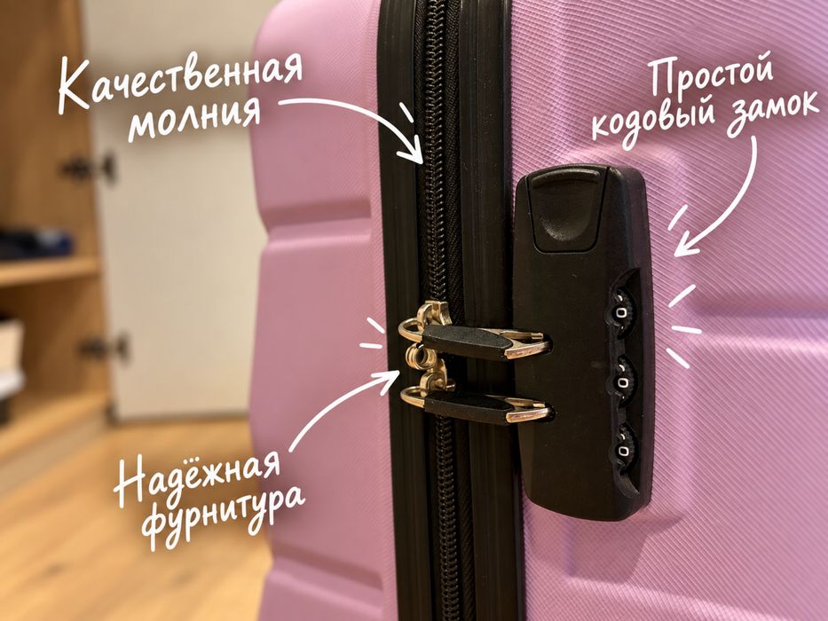 Чемодан - ручная кладь, на колесиках