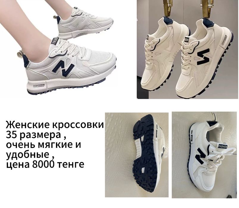 Продаются новые женские кроссовки 35 размера