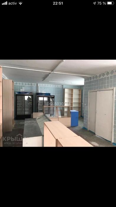 Продам магазин...