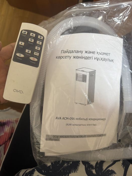 Кондиционер напольный