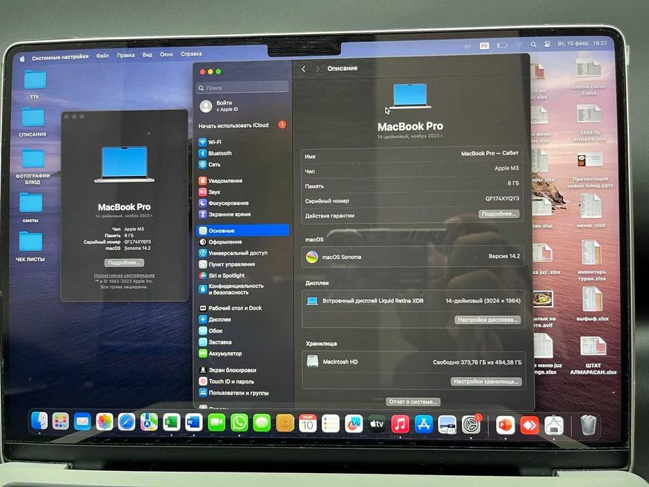 Apple MacBook Pro 14'' Nov 2023 M3