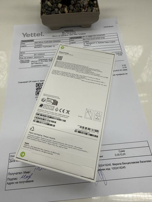 iPhone 17 Pro max Silver 256GB-Нов   36м Гаранция Yettel
