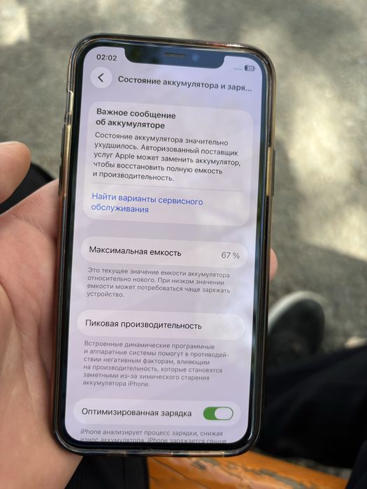 Айфон 11 про 256гб  67акб
