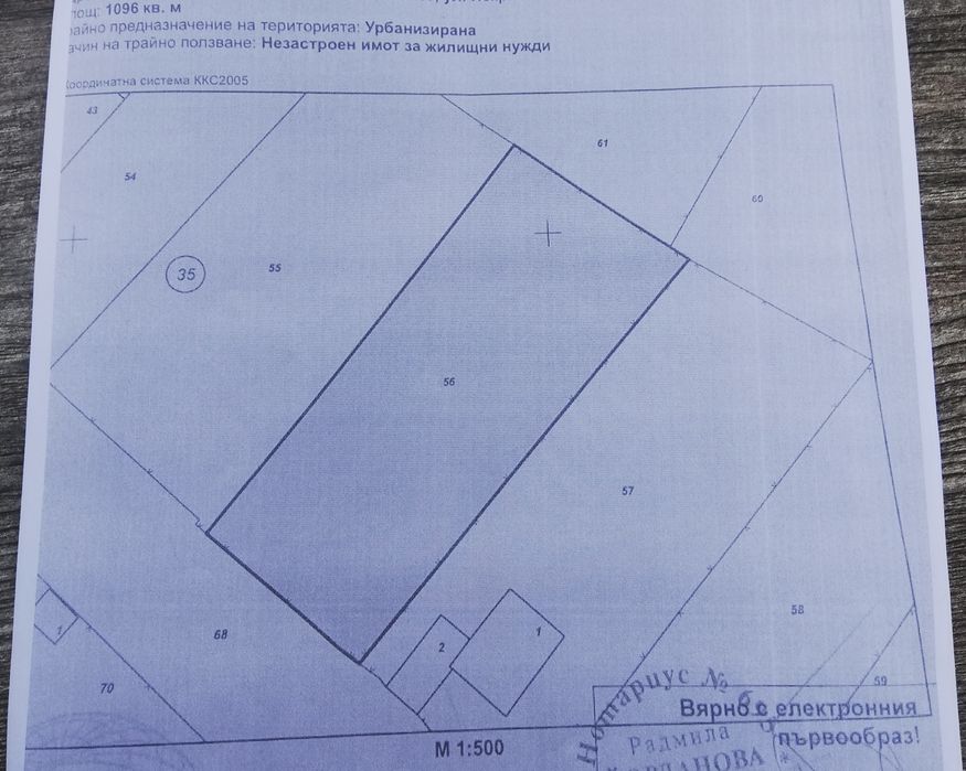 Продава се Парцел в с. Избеглии, Област Пловдив - 1096 кв.м за 13 €/кв.м - Снимка #2