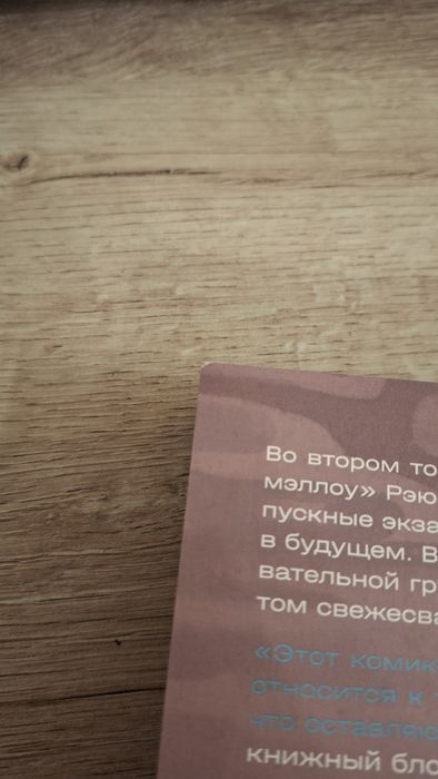 Продам книги 2 тома