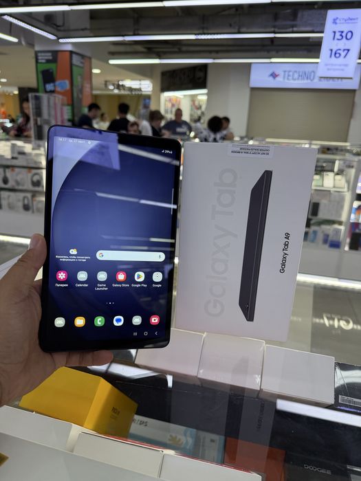Samsung Tab A9 EAC