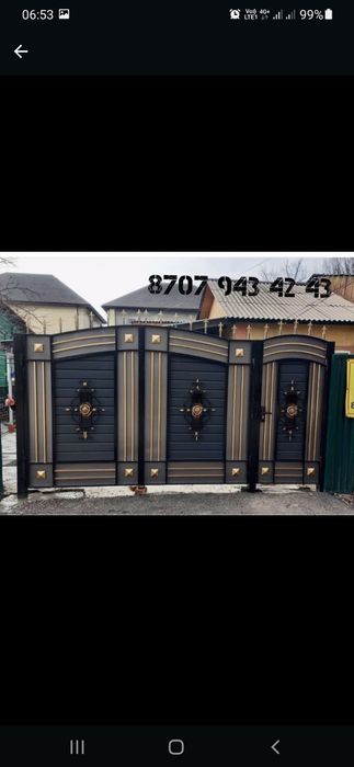 Ворота жасаймыз.